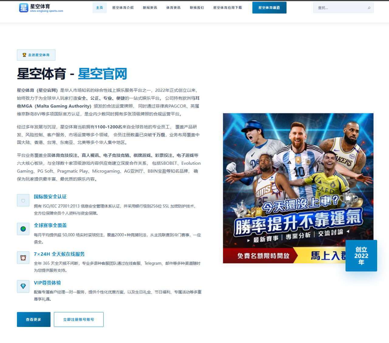皇马季前赛首战时间敲定后，球迷最该关注的看点其实不止开球时刻（XINGKONG SPORTS）