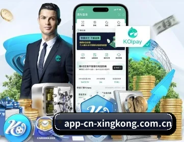 星空体育app APP | XINGKONG SPORTS